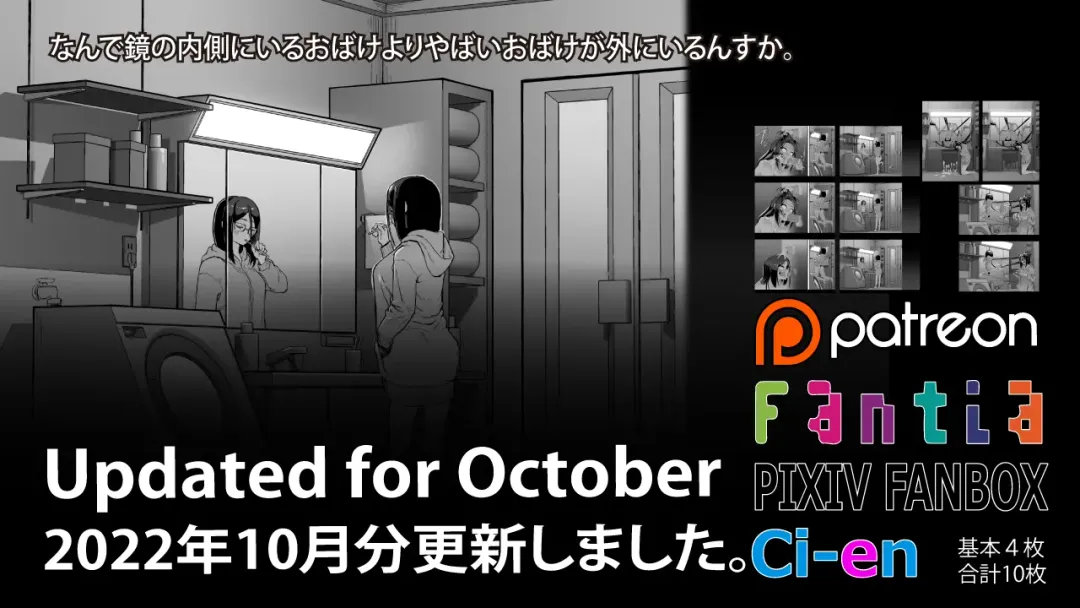 [Sasizume Soutarou] Soutaro Sasizume Oct 2022 Fhentai - Page 1