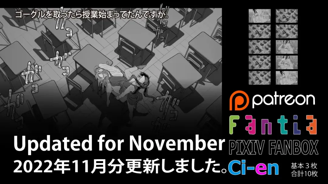 [Sasizume Soutarou] Soutaro Sasizume Nov 2022 Fhentai - Page 1