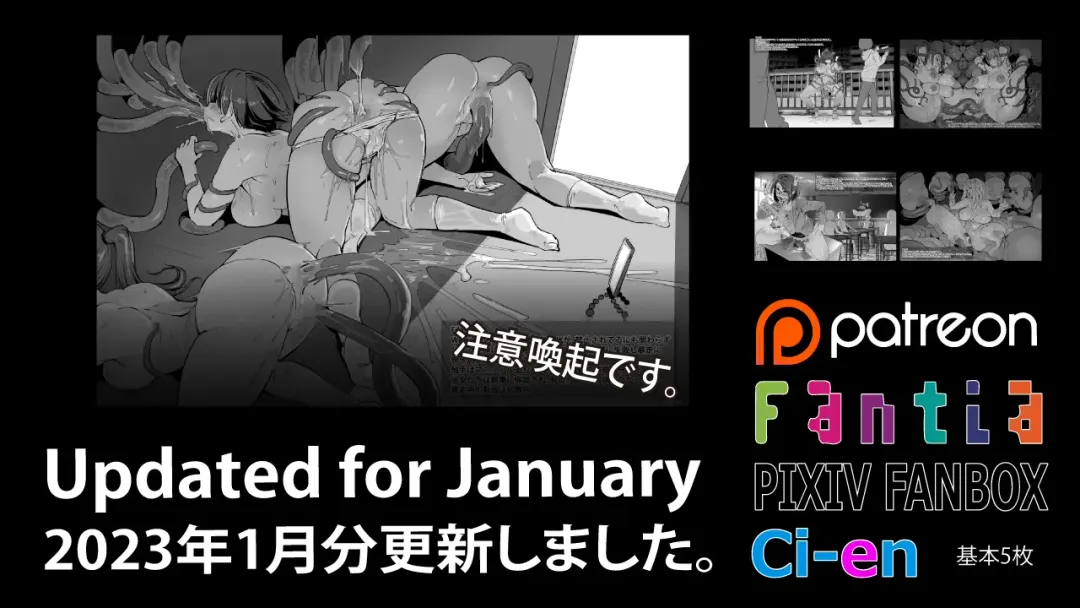 [Sasizume Soutarou] Soutaro Sasizume Jan 2023 Fhentai - Page 1