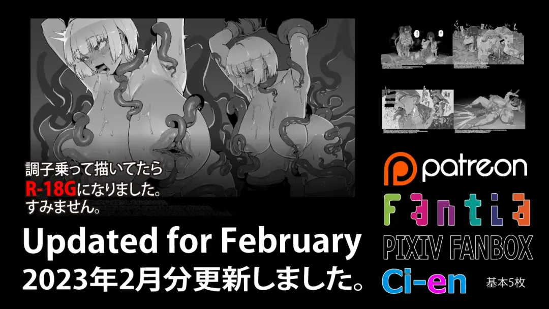 [Sasizume Soutarou] Soutaro Sasizume Feb 2023 Fhentai - Page 1