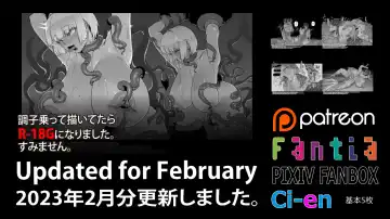 Read [Sasizume Soutarou] Soutaro Sasizume Feb 2023 - Fhentai