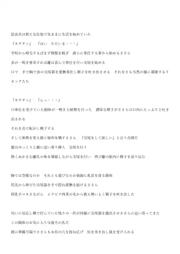 [Chiba Tetsutarou] sasara riokku kan Fhentai - Page 15