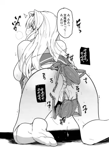 [Chiba Tetsutarou] sasara riokku kan Fhentai - Page 5