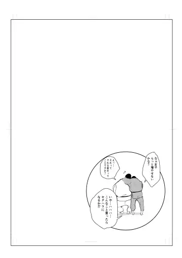 Tonikaku gomu o tsukenai otokotachi ~ utsukushi sugiru jūdō-ka Takane Madoka-hen ~ Fhentai - Page 62