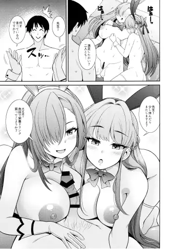 [Shikigami Kuroko] Sensei Senyou!! Bunny Soap Fhentai - Page 24