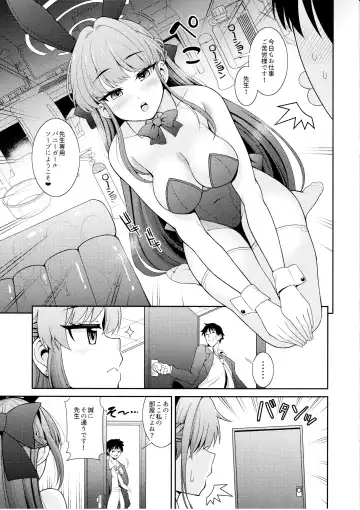 [Shikigami Kuroko] Sensei Senyou!! Bunny Soap Fhentai - Page 4
