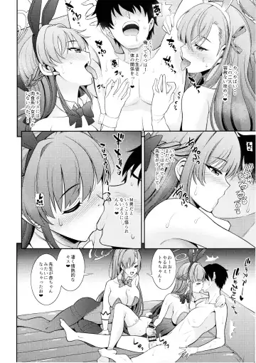 [Shikigami Kuroko] Sensei Senyou!! Bunny Soap Fhentai - Page 7