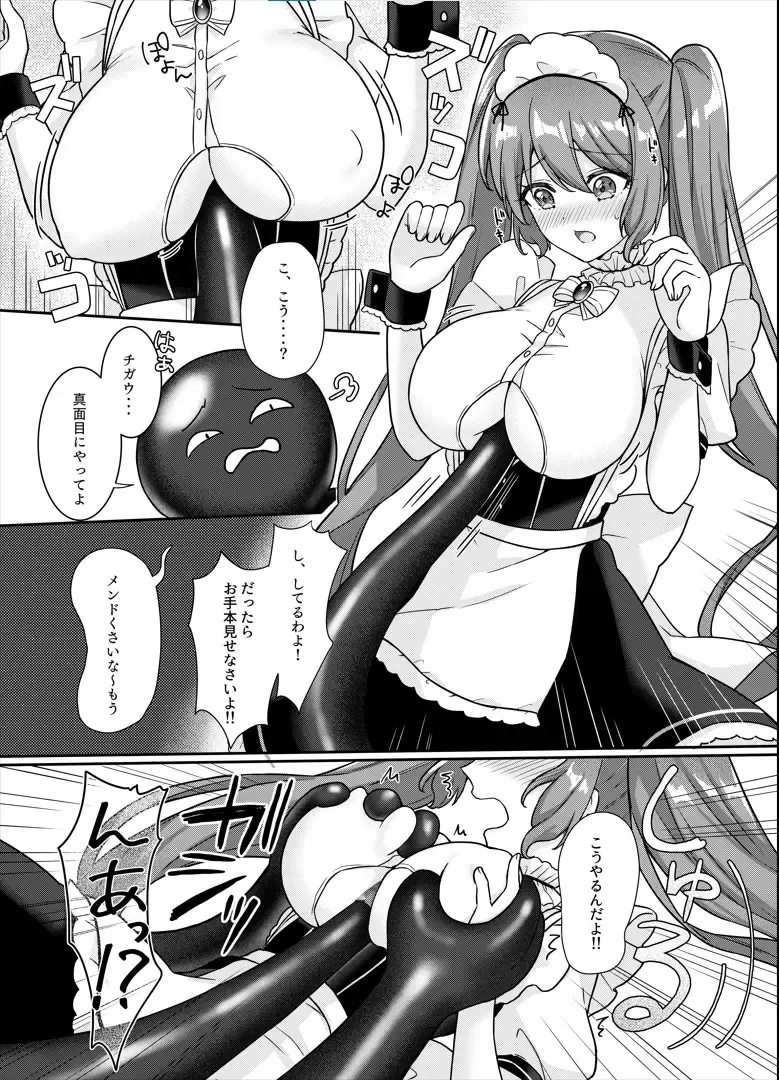 [Yamashima Chihane] Mahou Shoujo Lovena 2~Yokkyuu Fuman Shokushu vs Shinjin Mahou Shoujo~ Fhentai - Page 8