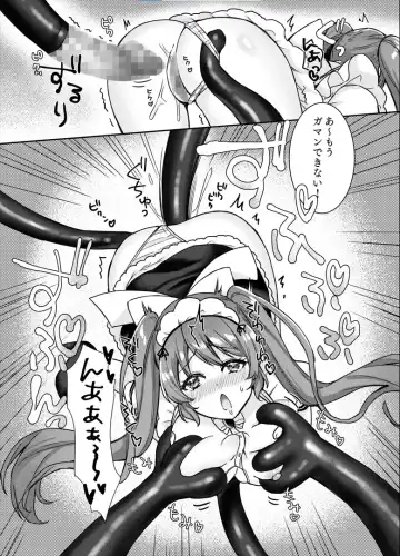 [Yamashima Chihane] Mahou Shoujo Lovena 2~Yokkyuu Fuman Shokushu vs Shinjin Mahou Shoujo~ Fhentai - Page 12
