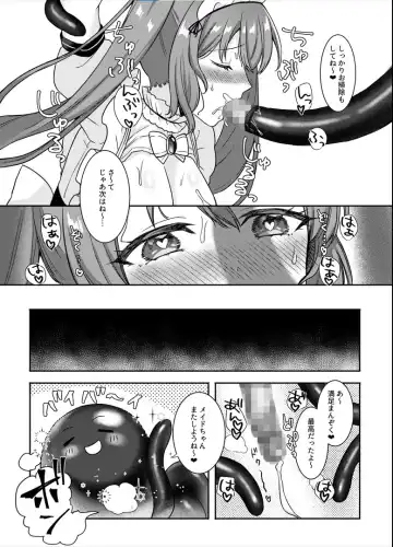 [Yamashima Chihane] Mahou Shoujo Lovena 2~Yokkyuu Fuman Shokushu vs Shinjin Mahou Shoujo~ Fhentai - Page 22