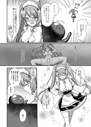 [Yamashima Chihane] Mahou Shoujo Lovena 2~Yokkyuu Fuman Shokushu vs Shinjin Mahou Shoujo~ Fhentai - Page 6