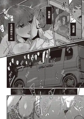 [Shiragiku] Furusato Fhentai - Page 26