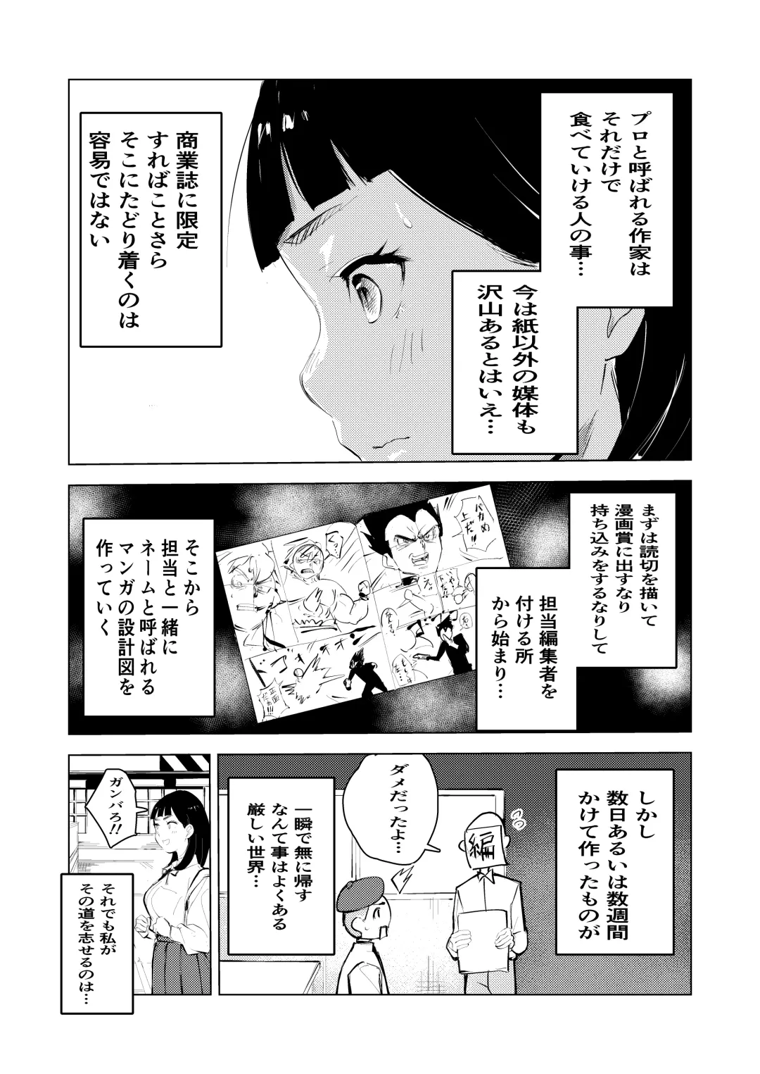 Ashisutanto no oshigoto Fhentai - Page 4