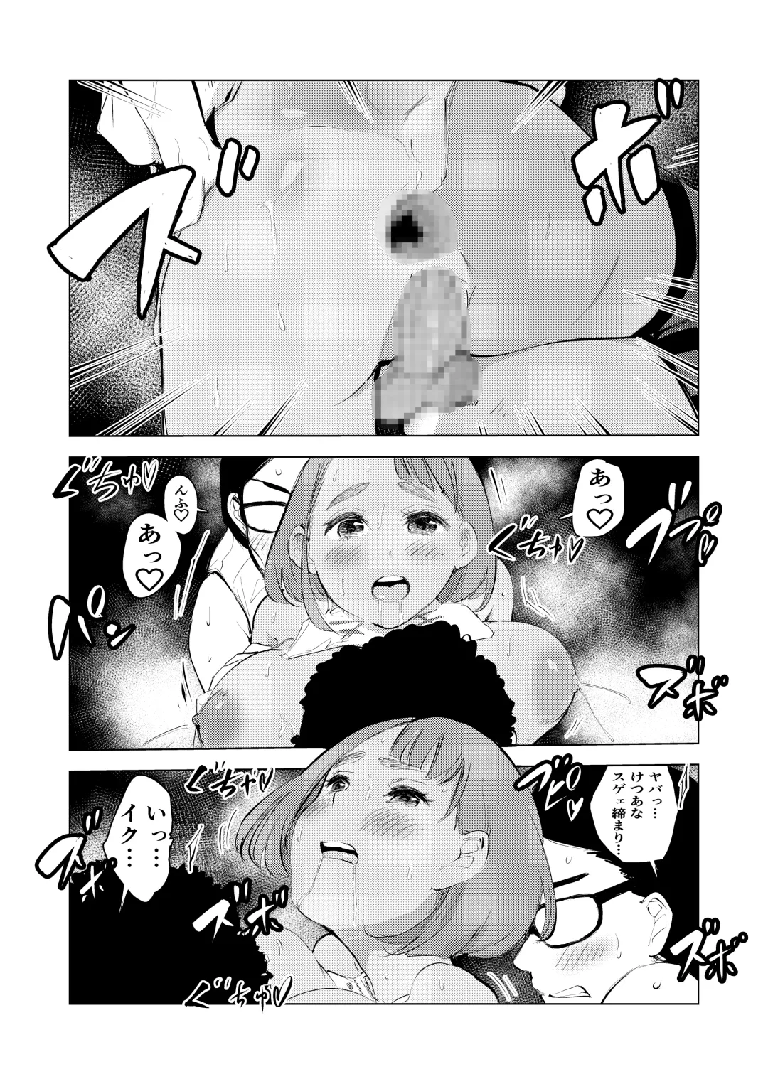 Ashisutanto no oshigoto Fhentai - Page 61