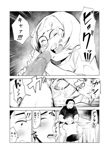 Ashisutanto no oshigoto Fhentai - Page 45