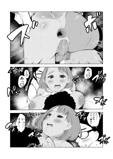 Ashisutanto no oshigoto Fhentai - Page 61