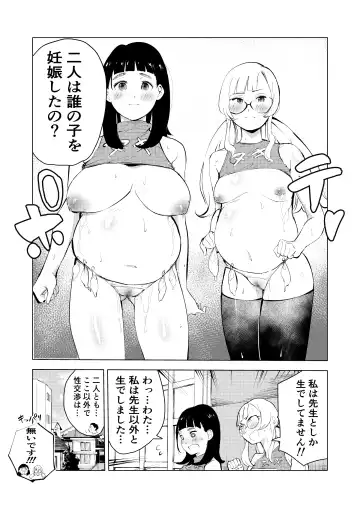 Ashisutanto no oshigoto Fhentai - Page 67