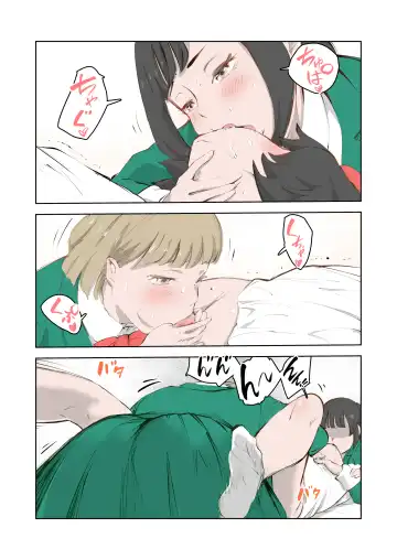 Chotto chinchin ga ōkī dake de ijime rareru boku Fhentai - Page 19