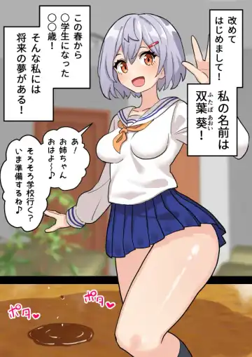 [Hotaru] Imouto o Chinpo Case ni Suru Koutense Futanari Onee-chan no Hanashi Fhentai - Page 43
