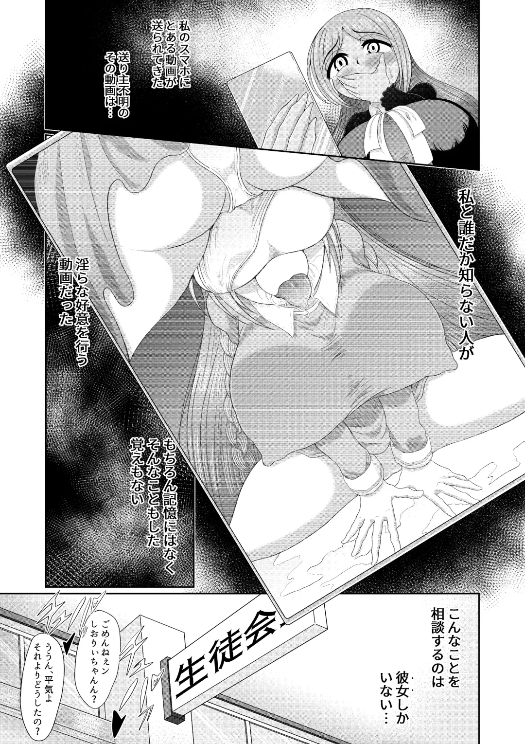 Futanari Joshi wa Saimin de Kanojo wo Tsukuru Zoku Fhentai - Page 3