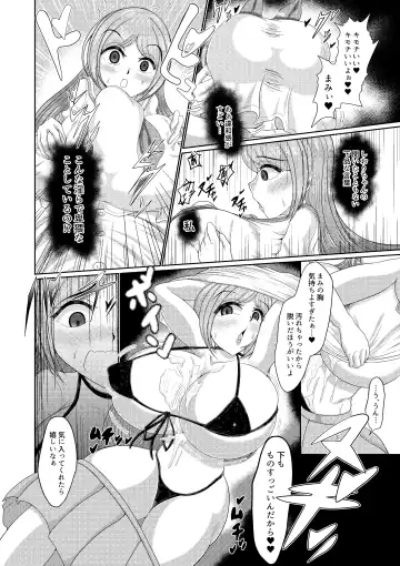 Futanari Joshi wa Saimin de Kanojo wo Tsukuru Zoku Fhentai - Page 10