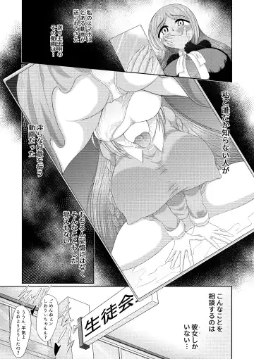 Futanari Joshi wa Saimin de Kanojo wo Tsukuru Zoku Fhentai - Page 3