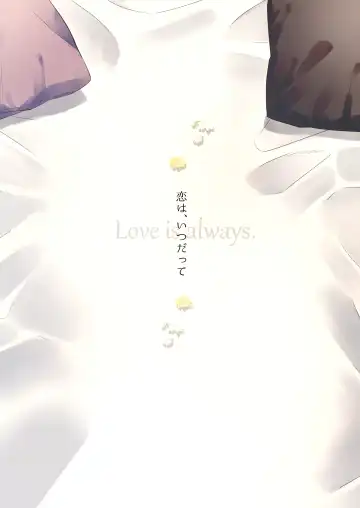 [Tsukino Kakeru] Koi wa, Itsu datte Fhentai - Page 60