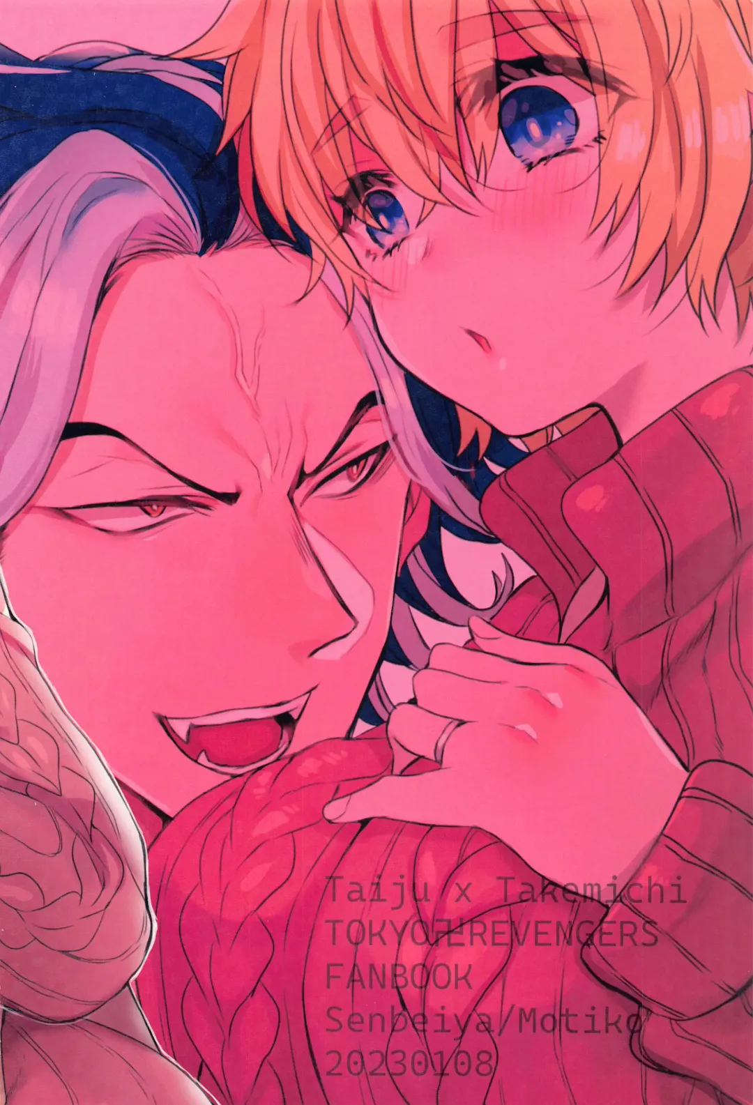 [Motiko] Bousou Husband Fhentai - Page 26