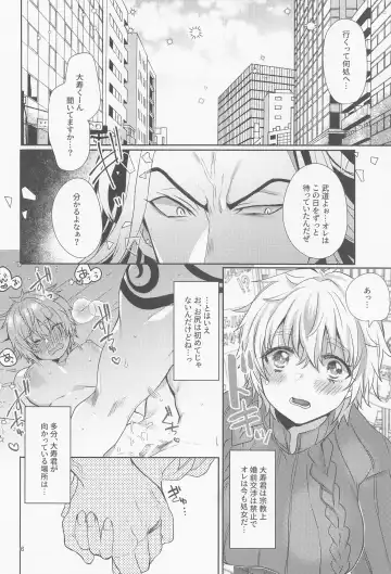 [Motiko] Bousou Husband Fhentai - Page 5