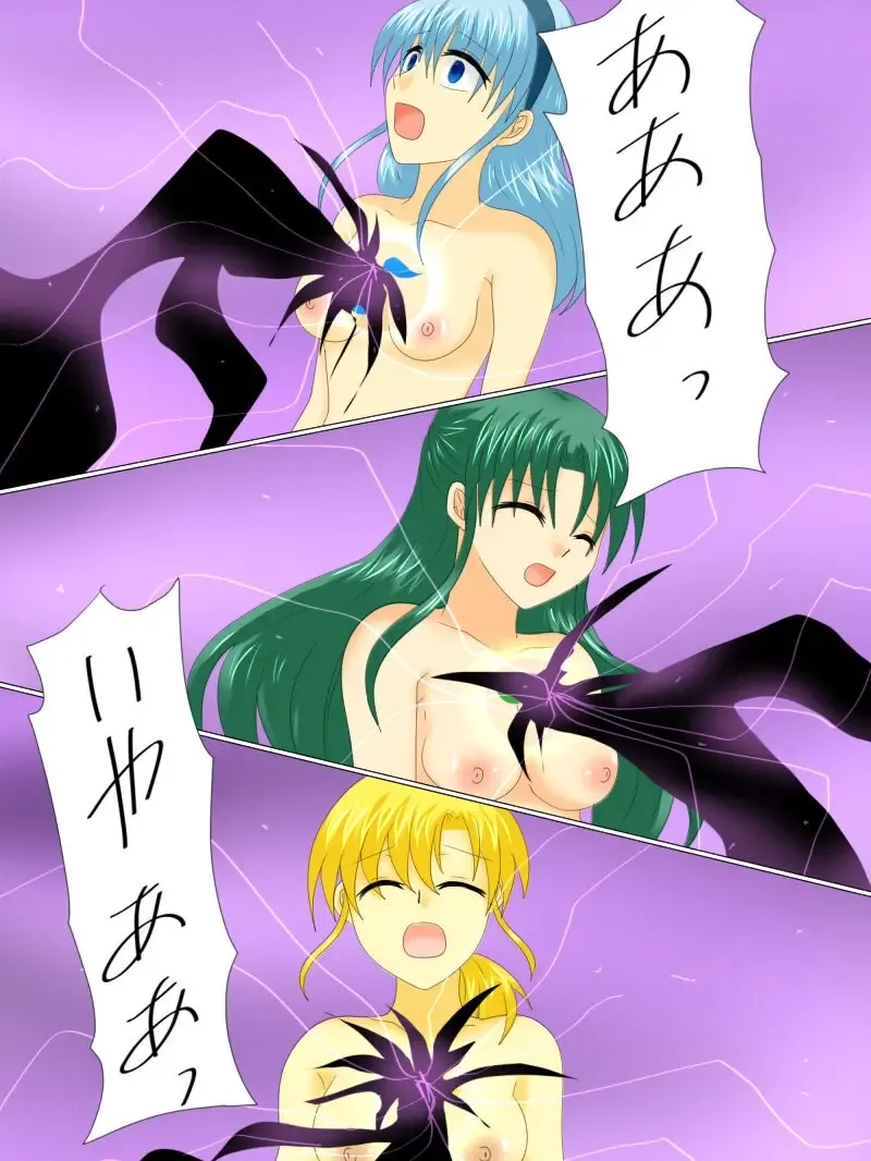 Henshin Heroine ga Aku ni Ochita Hi 4 Fhentai - Page 120