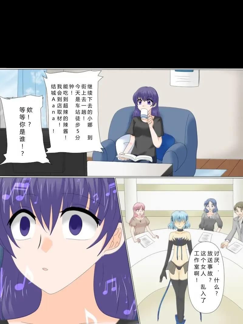 Henshin Heroine ga Aku ni Ochita Hi 4 Fhentai - Page 132