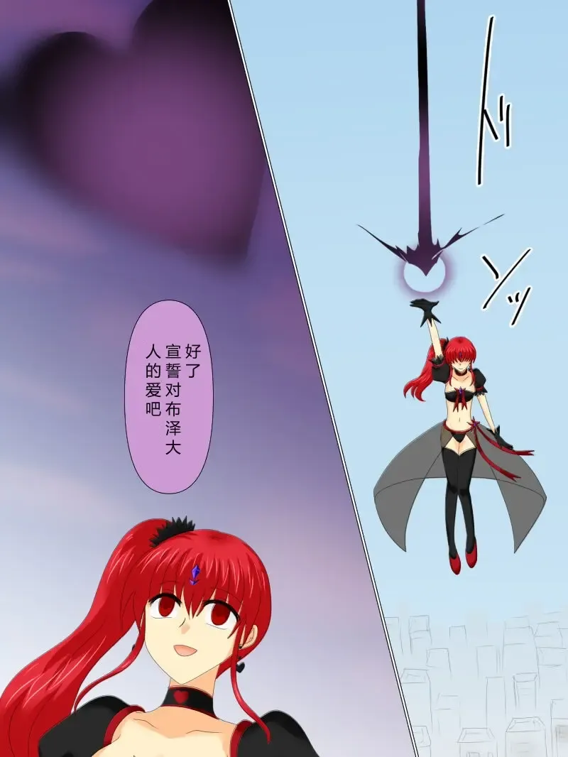 Henshin Heroine ga Aku ni Ochita Hi 4 Fhentai - Page 138