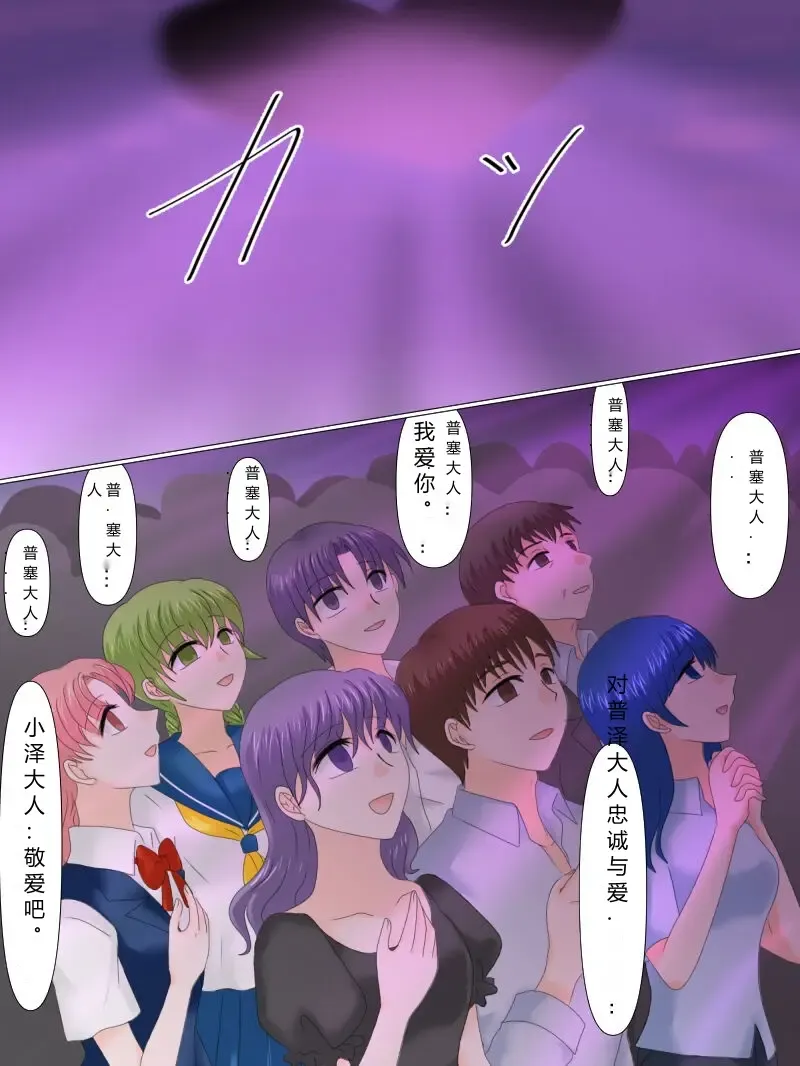 Henshin Heroine ga Aku ni Ochita Hi 4 Fhentai - Page 139