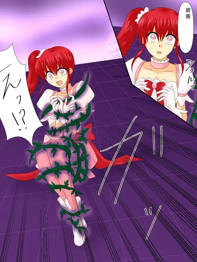 Henshin Heroine ga Aku ni Ochita Hi 4 Fhentai - Page 36