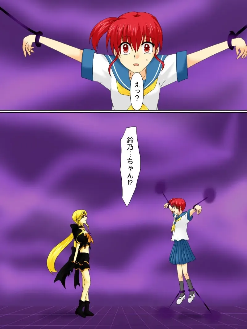 Henshin Heroine ga Aku ni Ochita Hi 4 Fhentai - Page 4