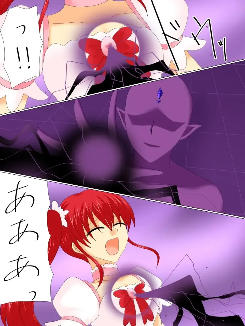 Henshin Heroine ga Aku ni Ochita Hi 4 Fhentai - Page 59