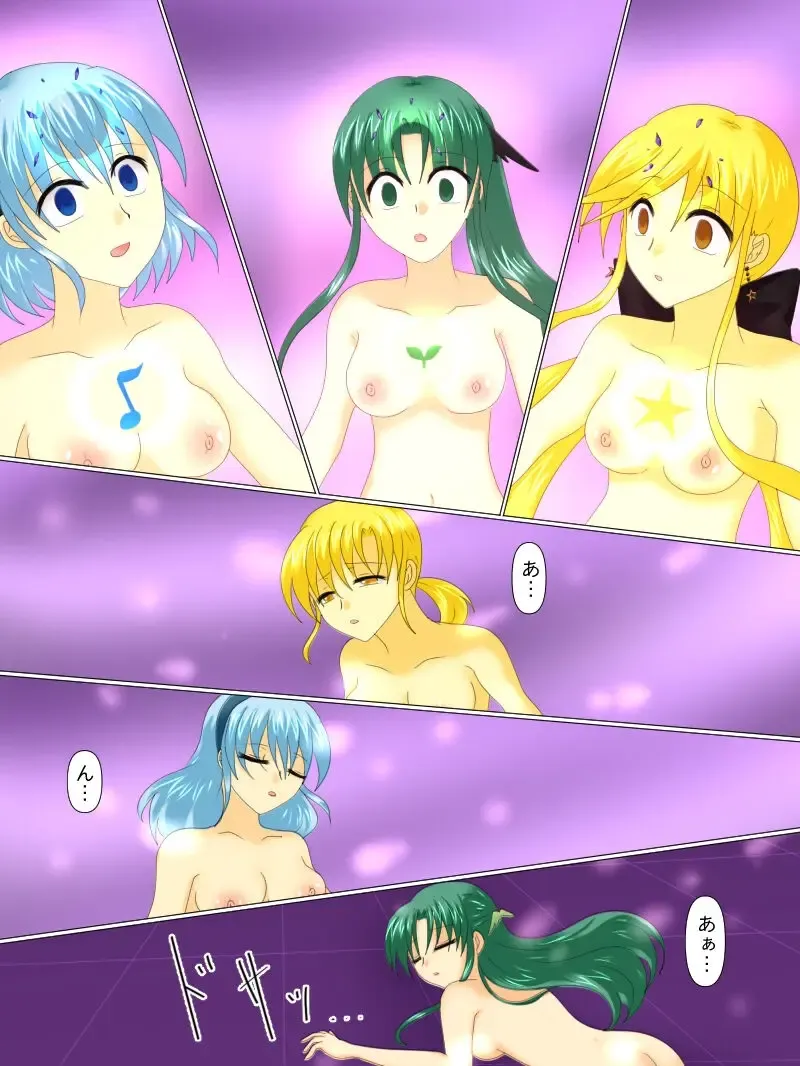 Henshin Heroine ga Aku ni Ochita Hi 4 Fhentai - Page 65