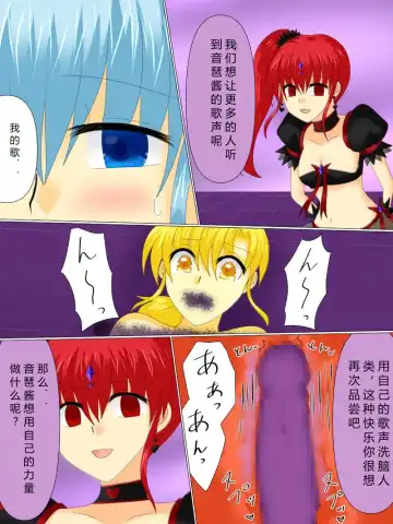 Henshin Heroine ga Aku ni Ochita Hi 4 Fhentai - Page 102