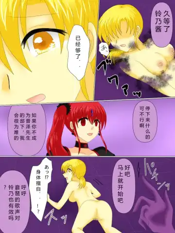 Henshin Heroine ga Aku ni Ochita Hi 4 Fhentai - Page 111