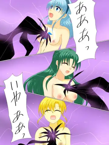 Henshin Heroine ga Aku ni Ochita Hi 4 Fhentai - Page 120