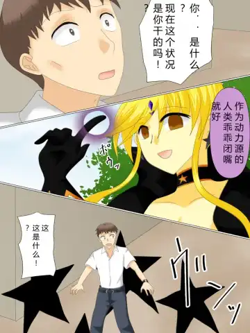 Henshin Heroine ga Aku ni Ochita Hi 4 Fhentai - Page 130