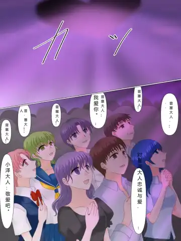 Henshin Heroine ga Aku ni Ochita Hi 4 Fhentai - Page 139