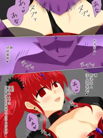 Henshin Heroine ga Aku ni Ochita Hi 4 Fhentai - Page 145