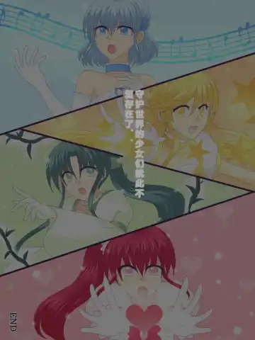 Henshin Heroine ga Aku ni Ochita Hi 4 Fhentai - Page 149