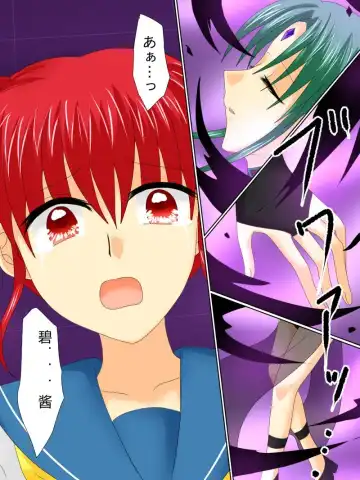 Henshin Heroine ga Aku ni Ochita Hi 4 Fhentai - Page 20