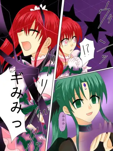 Henshin Heroine ga Aku ni Ochita Hi 4 Fhentai - Page 38