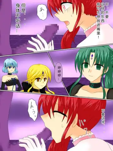 Henshin Heroine ga Aku ni Ochita Hi 4 Fhentai - Page 46