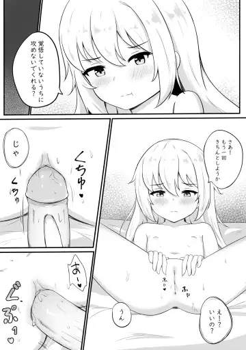 [Myuchiron] Mondai no Aru Ofuku (decensored) Fhentai - Page 11