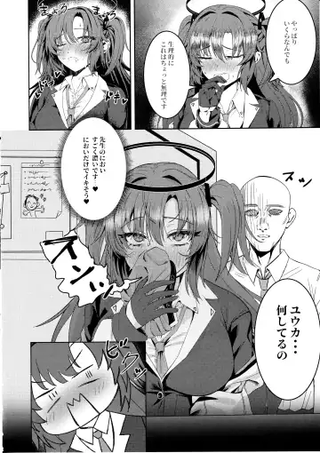 [Nompang] Kenzen Denai Kivotos Seikatsu Fhentai - Page 3