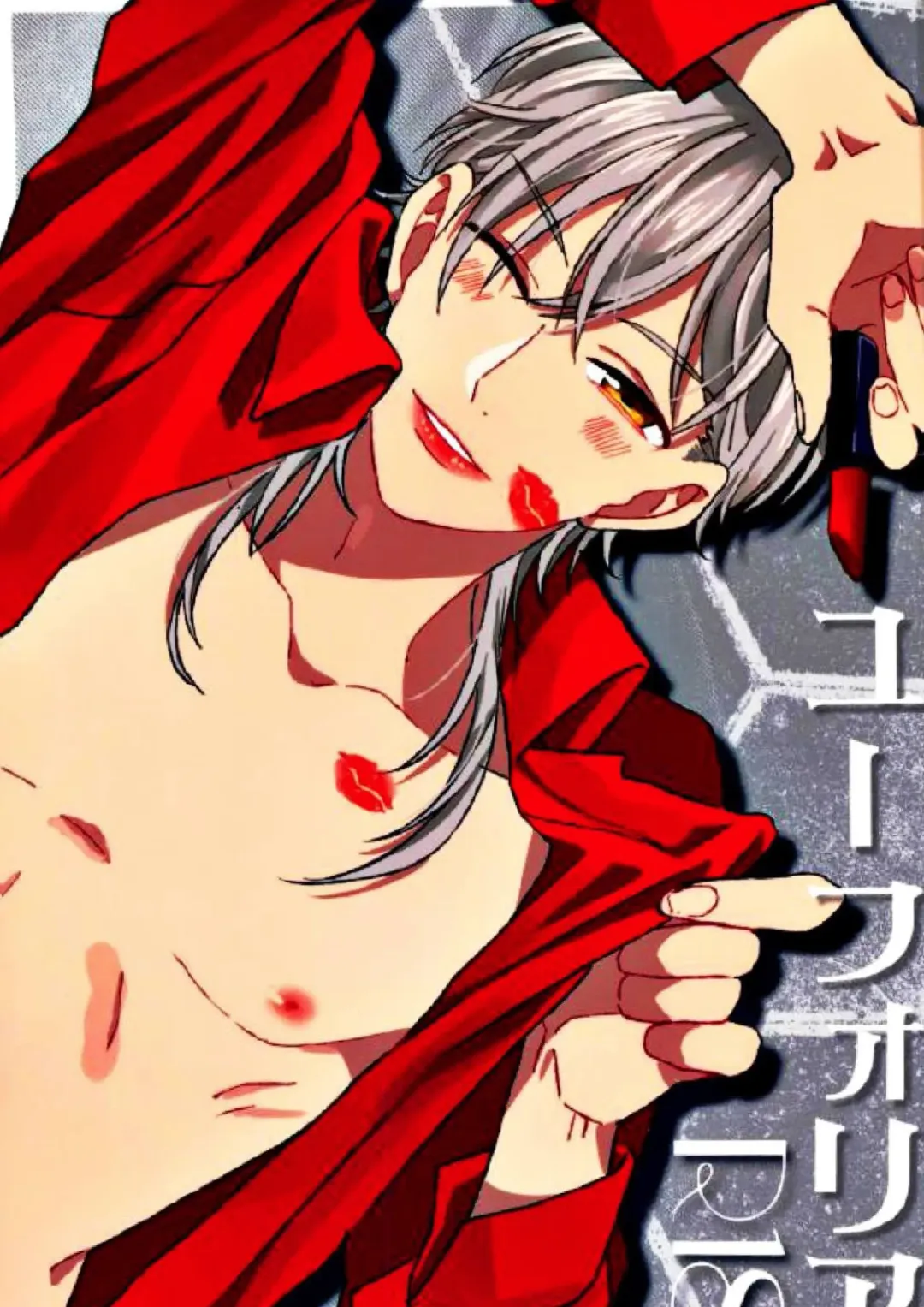 Euphoria Fhentai - Page 1